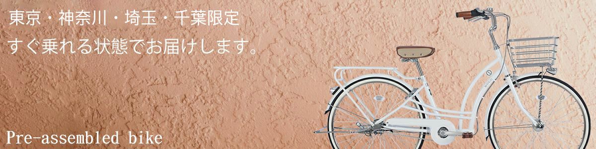 完成車 | 21テクノロジー ONLINE STORE