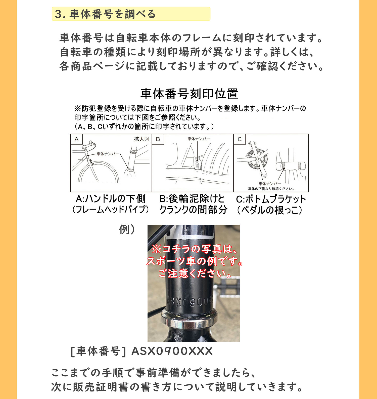 KSR50  始動確認済み　販売証明書付き Yahoo!オークション - 原付 販売証明書 譲渡証明書 50cc 125cc ボアア