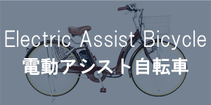 21テクノロジー ONLINE STORE
