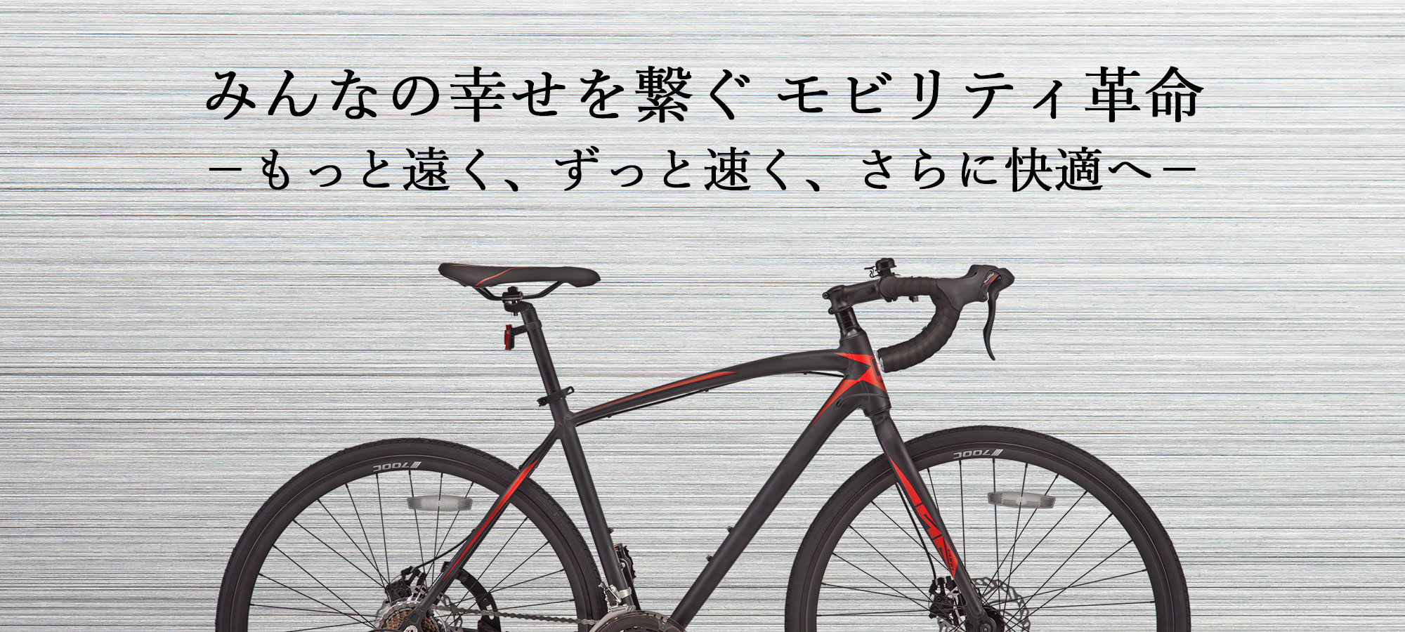 21テクノロジー ONLINE STORE