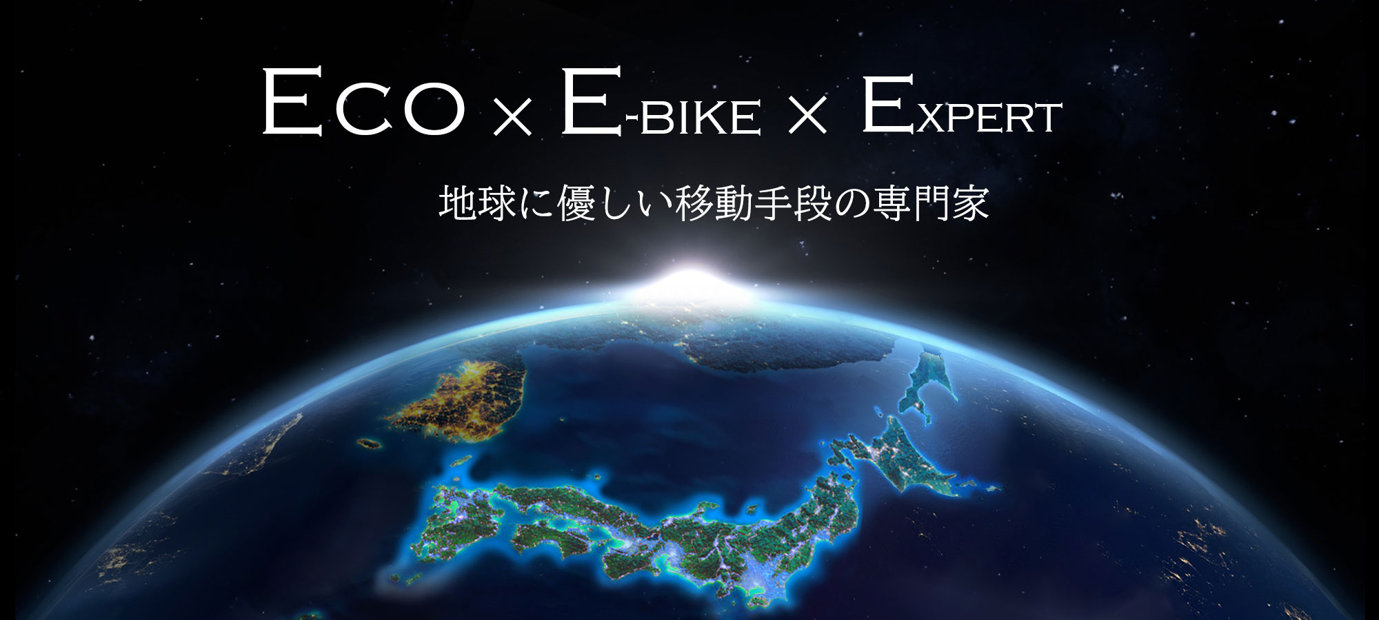 21テクノロジー ONLINE STORE