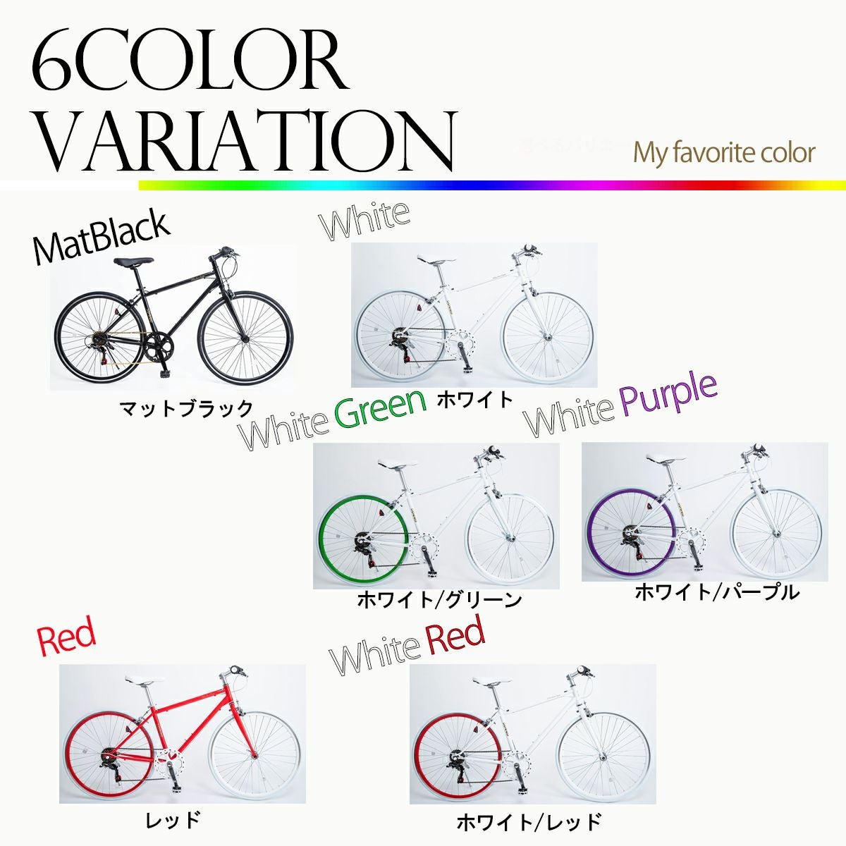 クロスバイク CL266 | 21テクノロジー ONLINE STORE