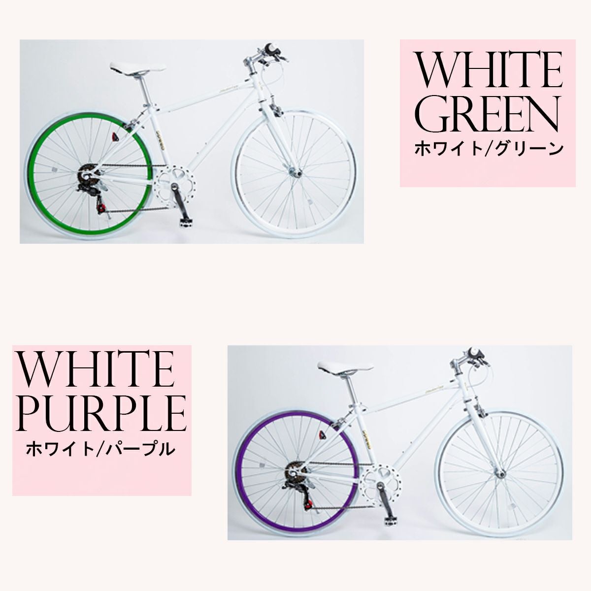 クロスバイク CL266 | 21テクノロジー ONLINE STORE