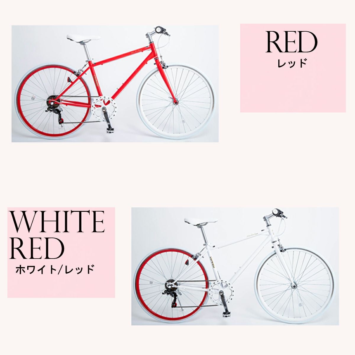 クロスバイク CL266 | 21テクノロジー ONLINE STORE