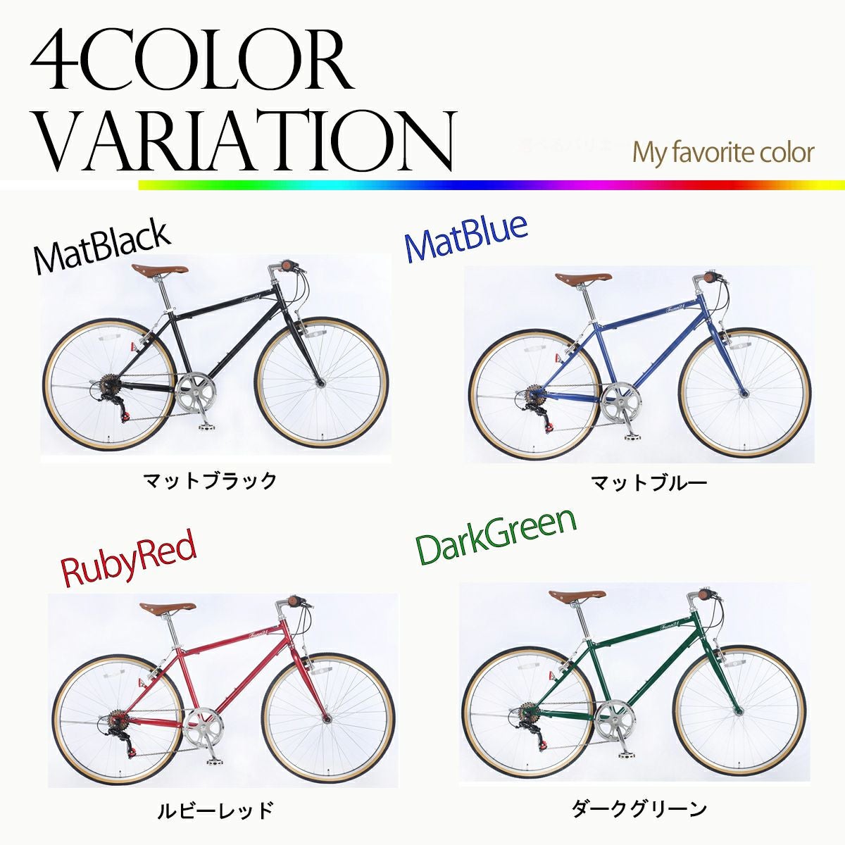 クロスバイク　 クロスバイク CL266 | 21テクノロジー ONLINE STORE
