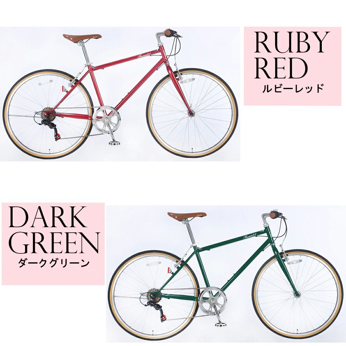 自転車 クロスバイク 楽天市場】クロスバイク 自転車 700c 27インチ 相当 外装6段変速 460mm