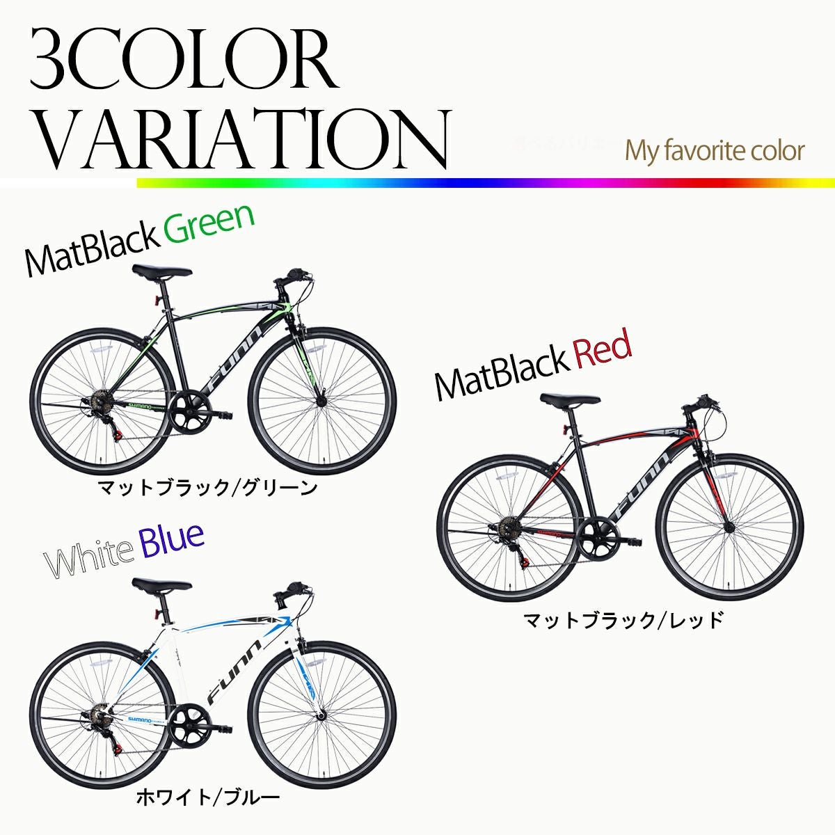 クロスバイク GT100 | 21テクノロジー ONLINE STORE