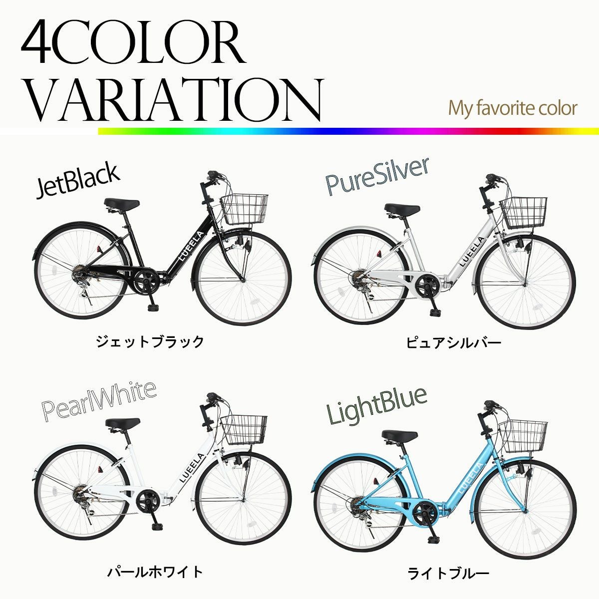 シティサイクル ヨドバシ.com - アサヒサイクル シティサイクル ジオクロス N 276
