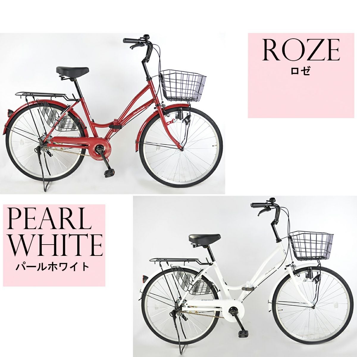 ママチャリ MC240 | 21テクノロジー ONLINE STORE