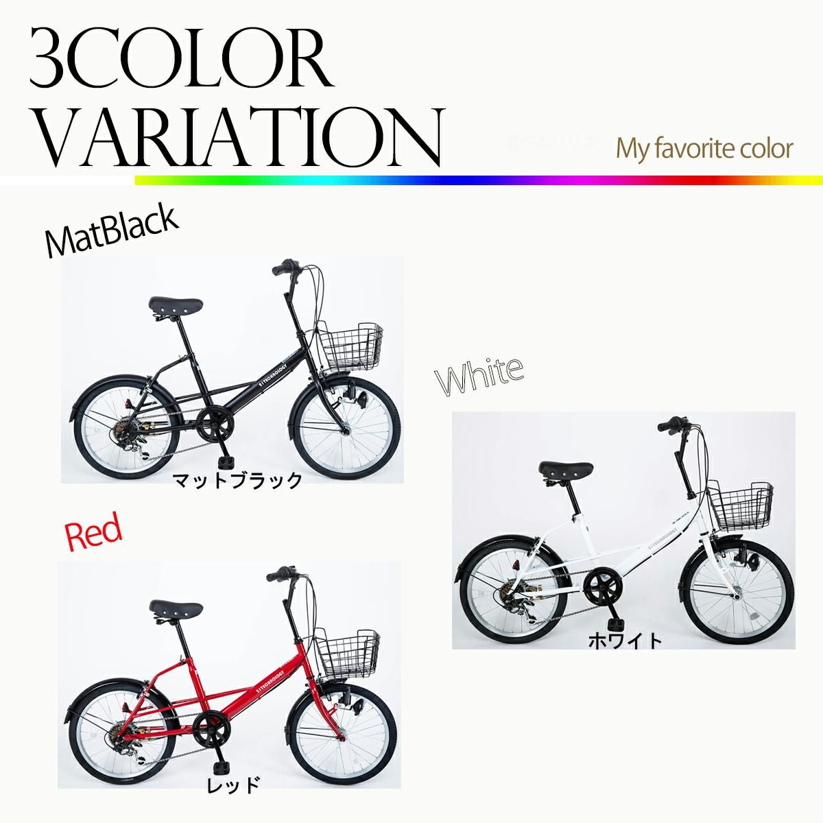 ミニベロ SK206 | 21テクノロジー ONLINE STORE