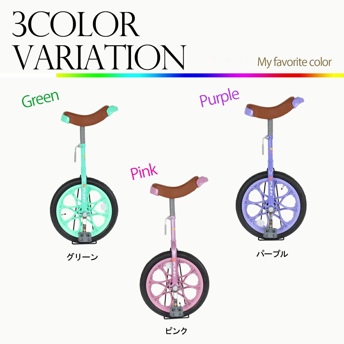 一輪車 IR160 | 21テクノロジー ONLINE STORE
