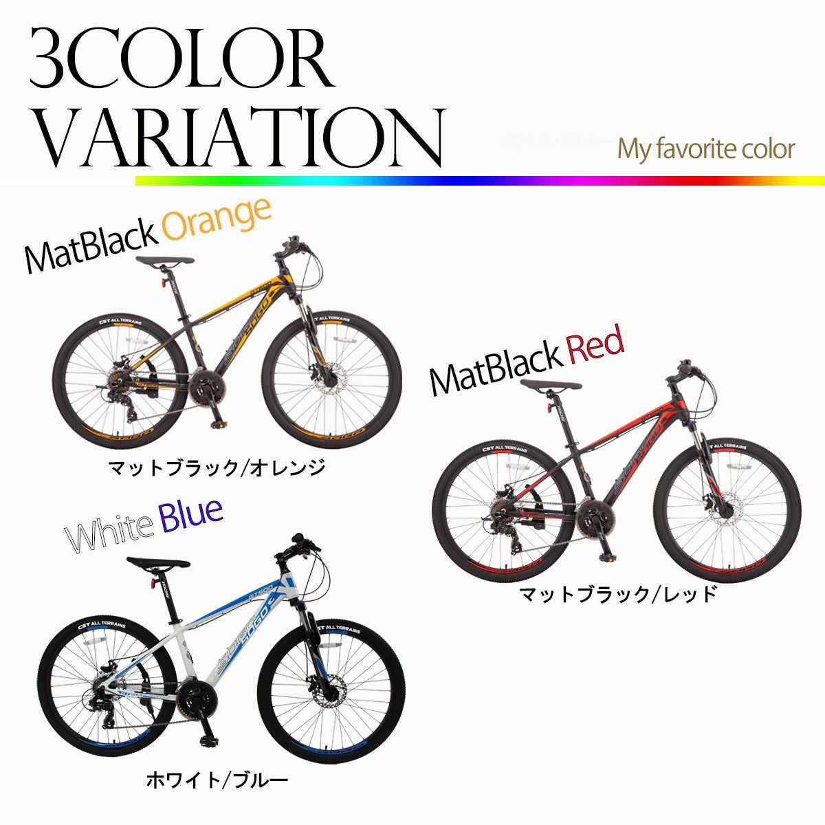 ロードバイク　マウンテンバイク　自転車 プロジェクトワン】今なら比較的早く納車できます。 | サクラバイク