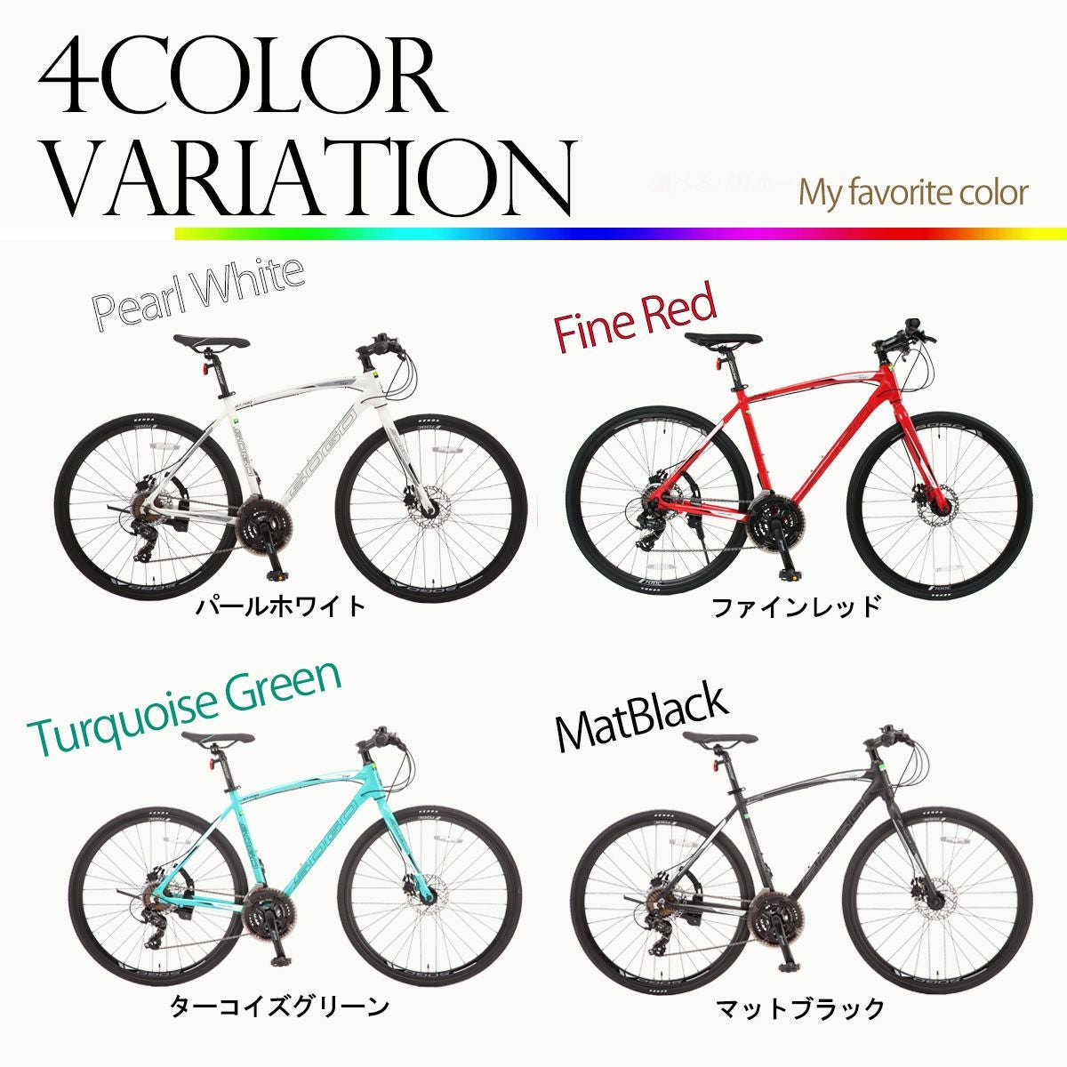 クロスバイク GT700 | 21テクノロジー ONLINE STORE