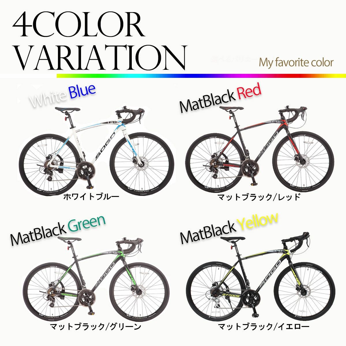 西日本限定] ロードバイク GT700S | 21テクノロジー ONLINE STORE