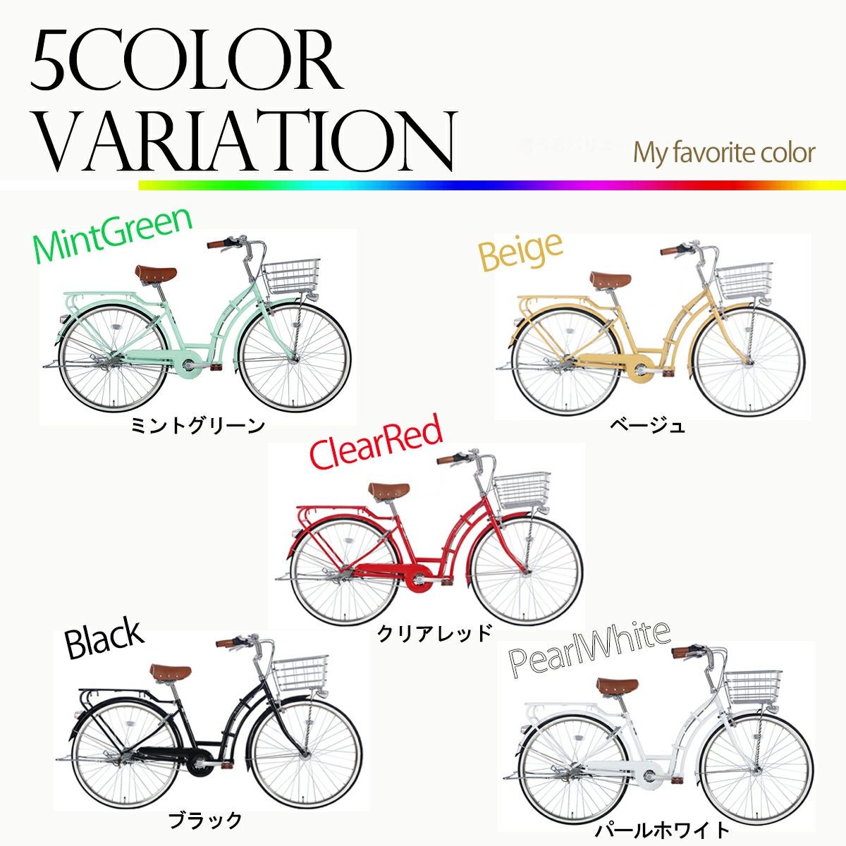 1都3県限定] シティサイクル 26インチ 完成車 MAVA263 | 21