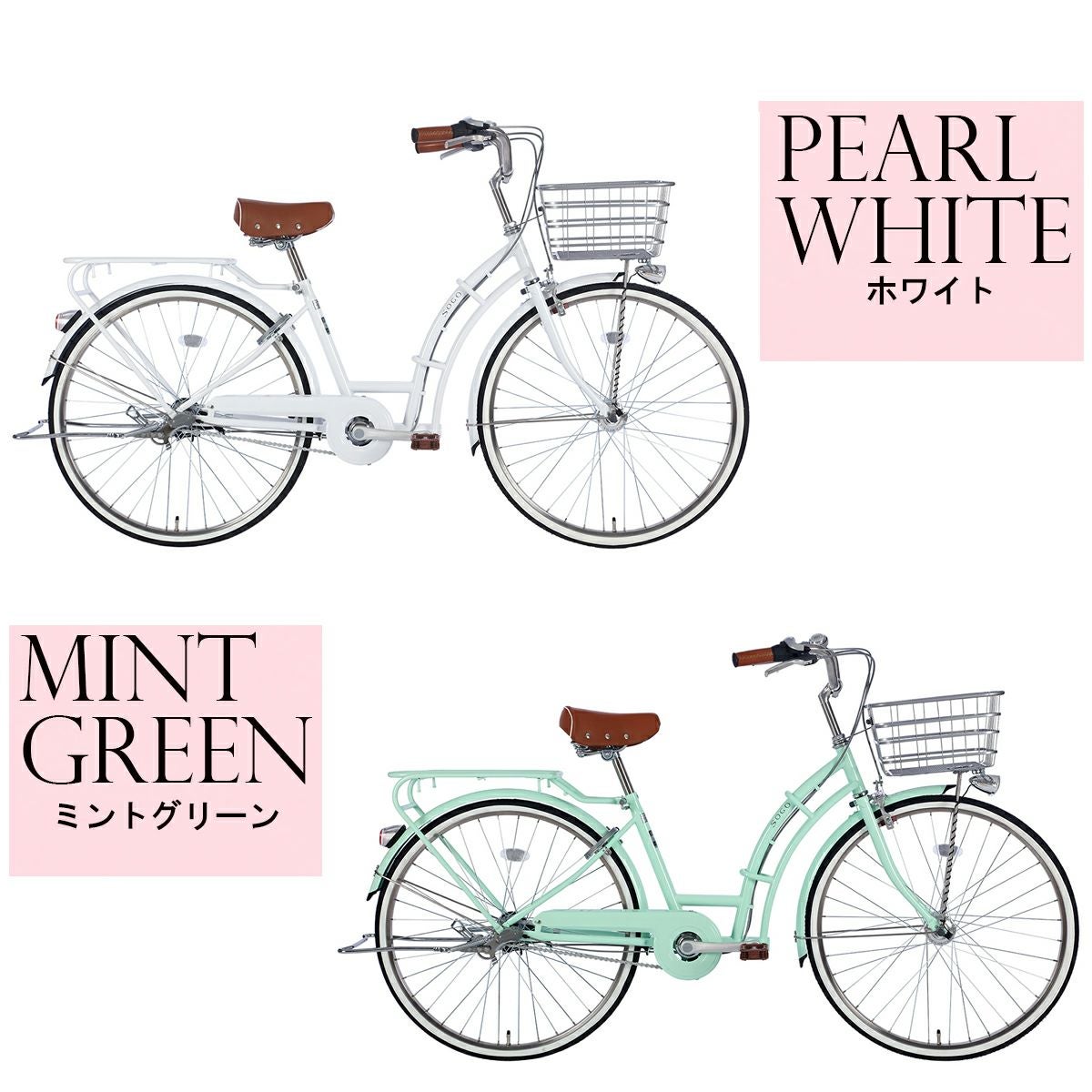 ホワイトシティサイクル 26インチ 1都3県限定] シティサイクル 26インチ 完成車 MAVA263 | 21