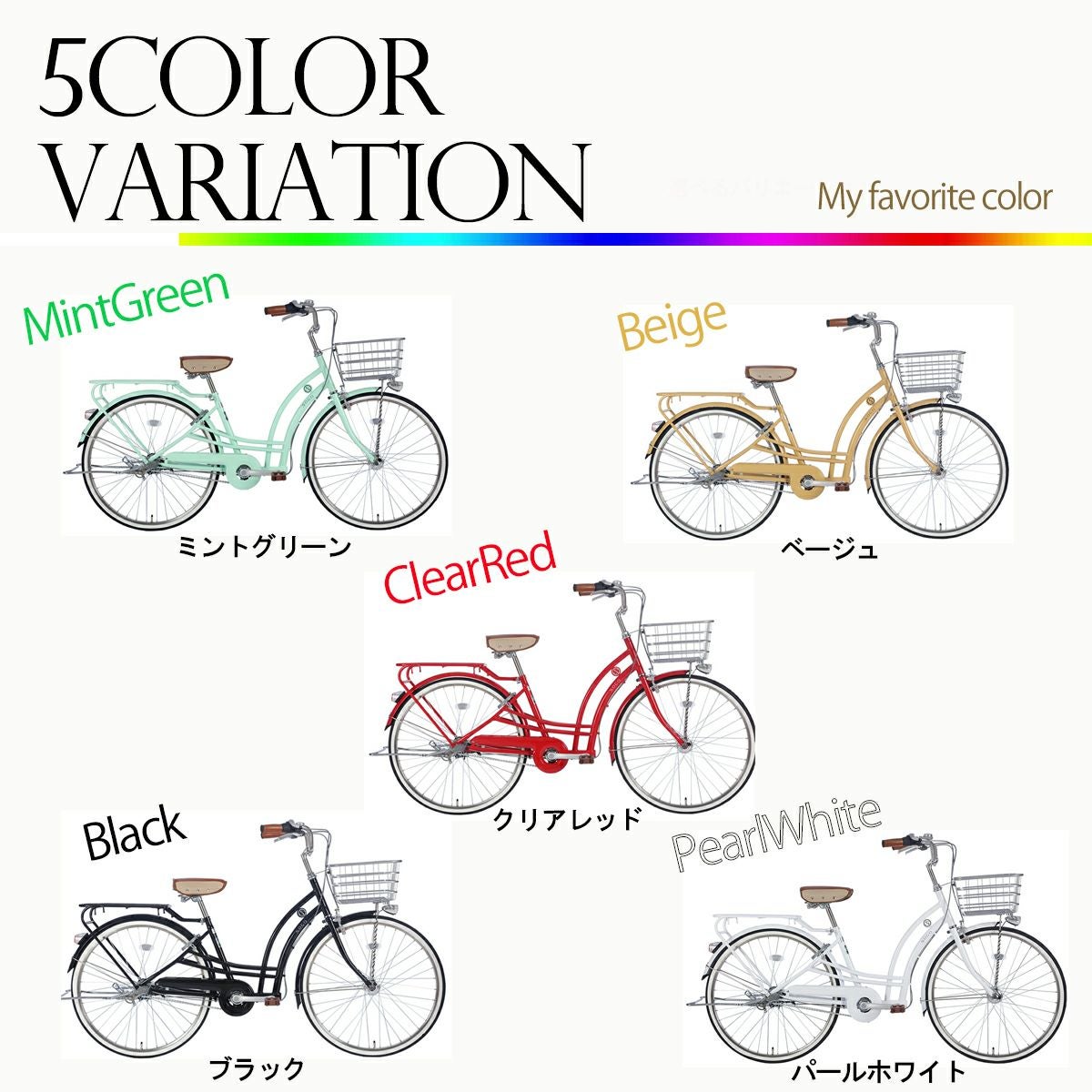 1都3県限定] シティサイクル 26インチ 完成車 PRDA263 | 21