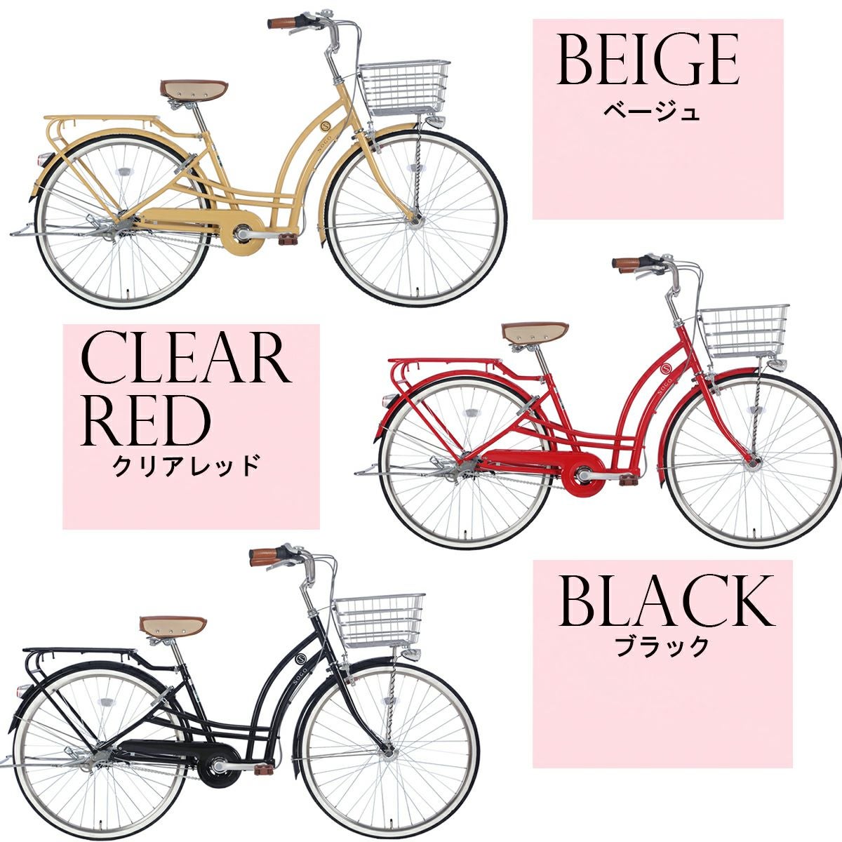 1都3県限定] シティサイクル 26インチ 完成車 PRDA263 | 21