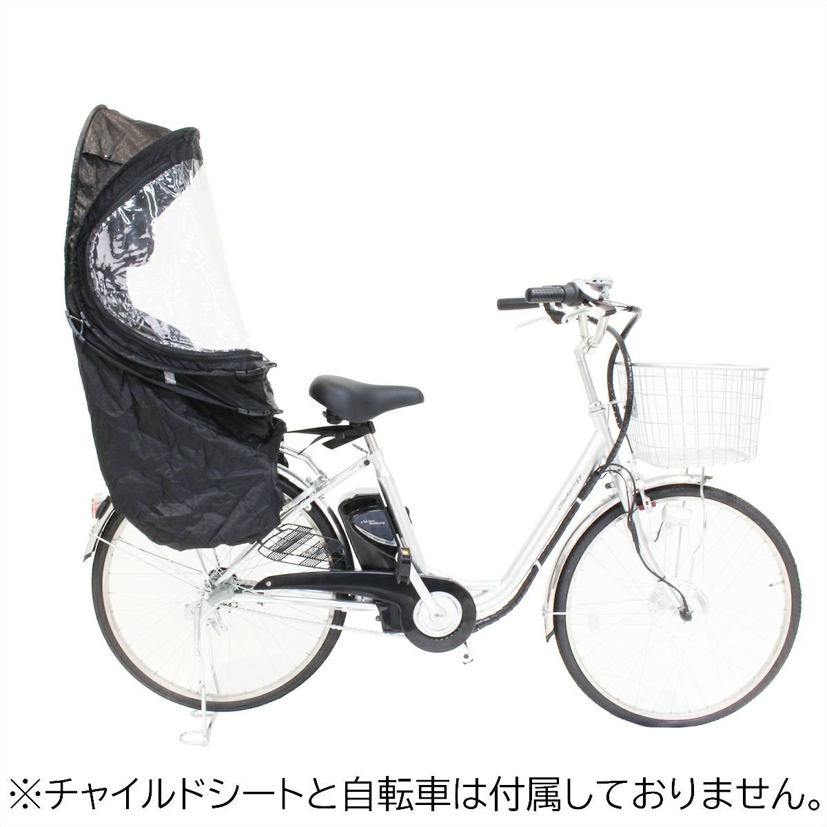 チャイルドシートレインカバー | 21テクノロジー ONLINE STORE