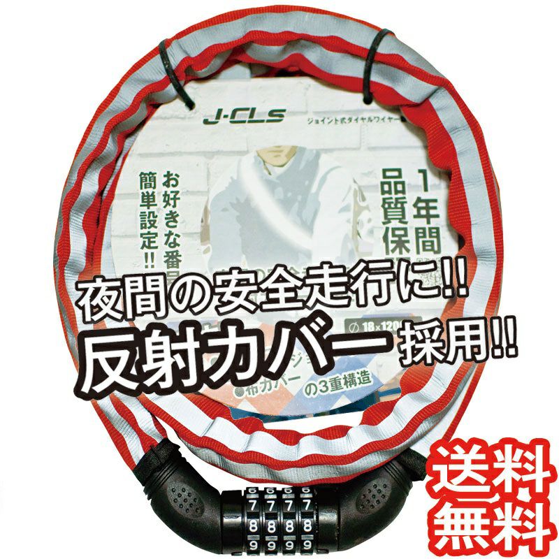 終了／自転車 メンテナンス 済み パーツ交換 ロードバイク 通学 通勤 災害 対策 バイク スマホ リコール対策済み Amazon.co.jp: 新登場【Bone】自転車 工具セット ロードバイク 修理