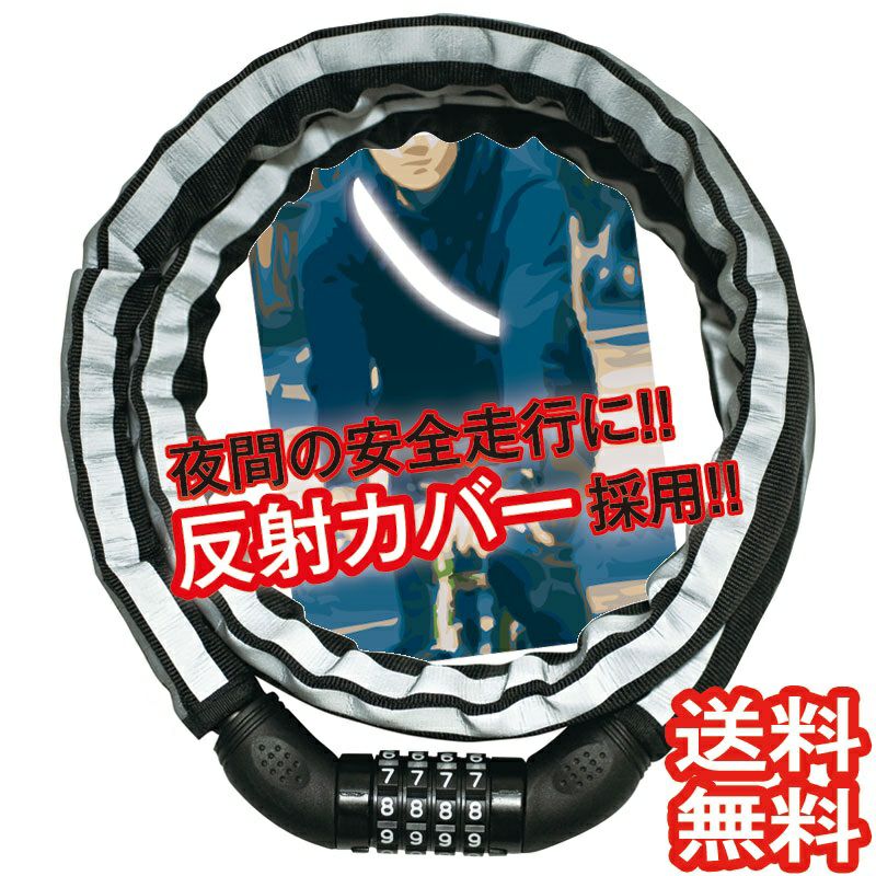 特殊鋼製ジョイント式ダイヤルワイヤー錠(黒) | 21テクノロジー ONLINE