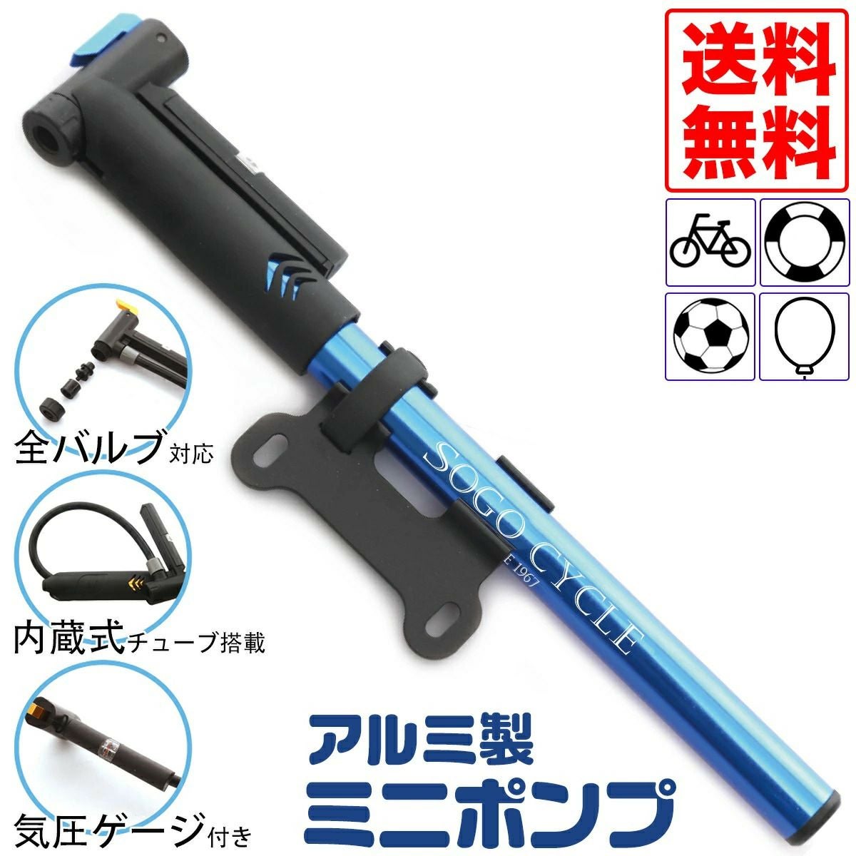 21technology自転車　空気入れ付き ポンプ | 21テクノロジー ONLINE STORE