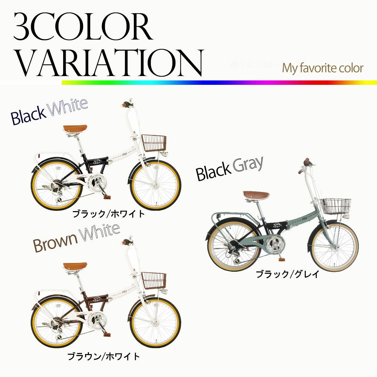 小径車 SOLA206 | 21テクノロジー ONLINE STORE