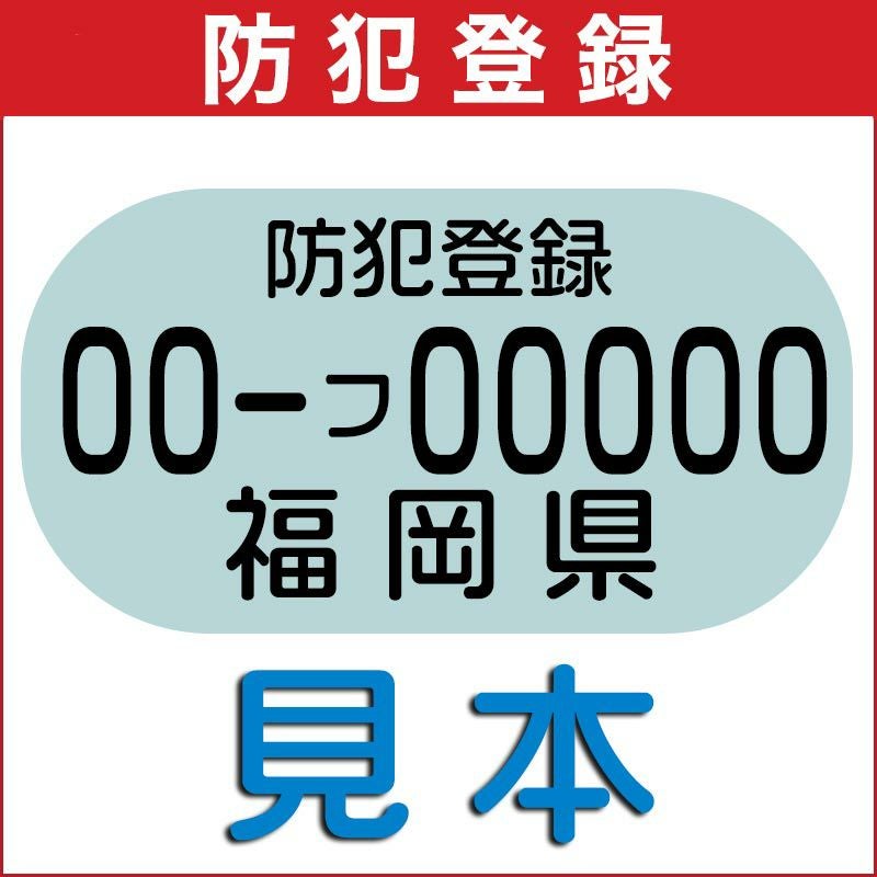 点検・整備完了  未使用！クロスバイク！ 防犯登録プレゼント✨ 000000000264-01.jpg?size=l&w=