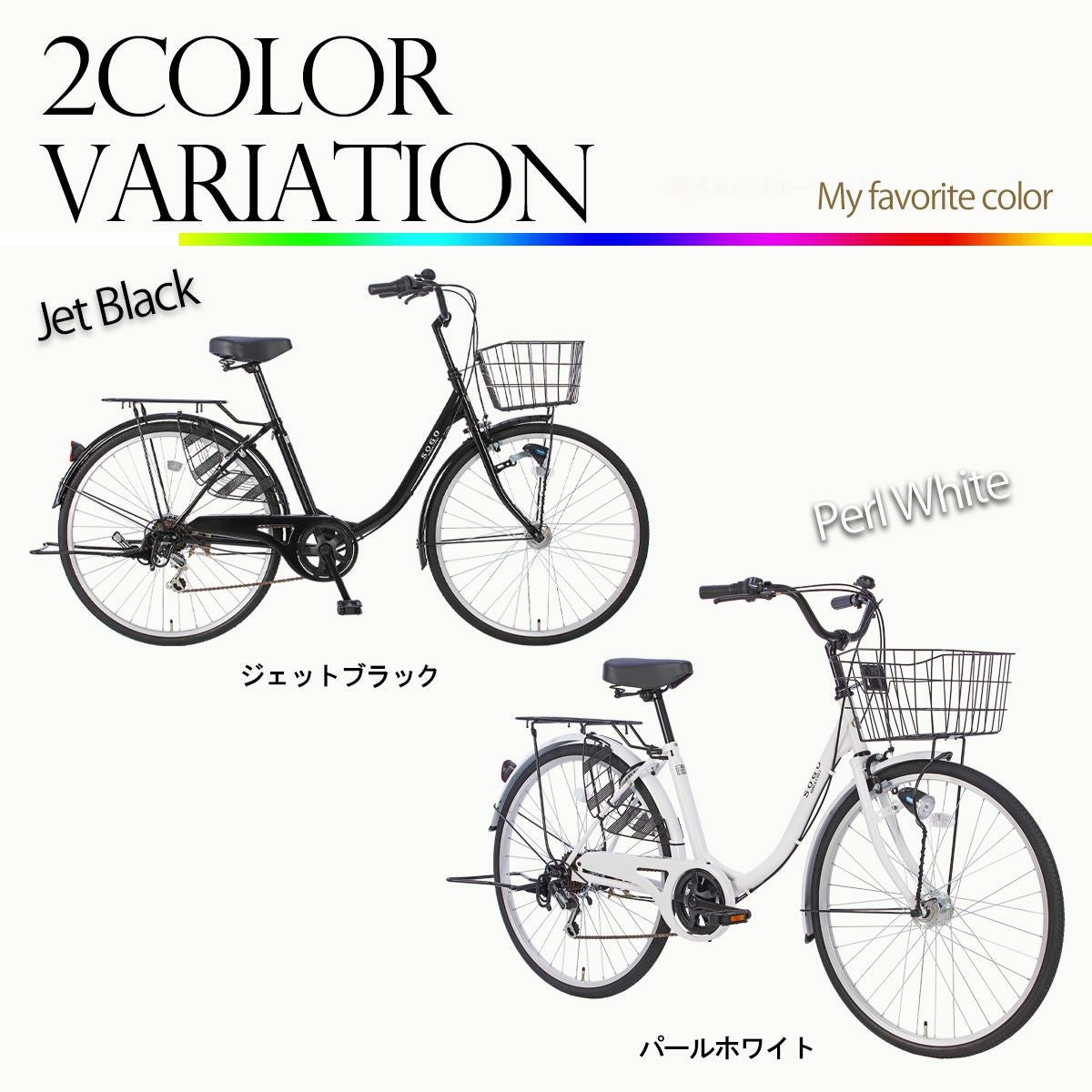 ママチェリ　準新品 玉越 ワイルダーLarge 2026 ママチャリ 27.5インチ 6段変速 サイクル