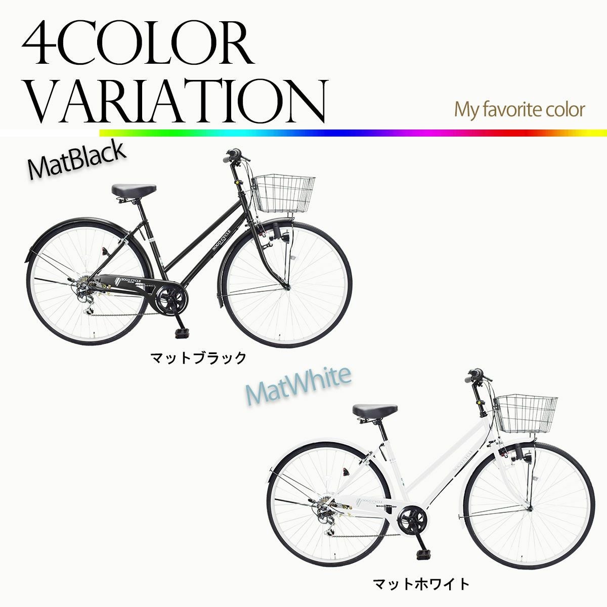 1都3県限定] シティサイクル 27インチ 6段変速 KACT276 | 21