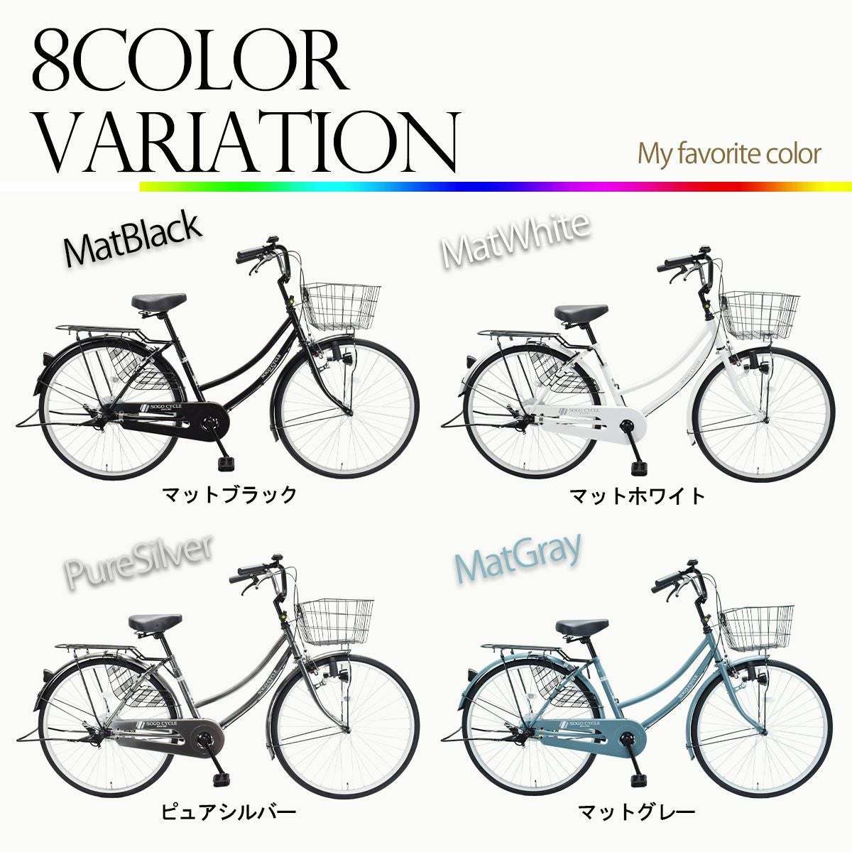 CLOVE 年式不明 26インチ シティサイクル Lupinus（ルピナス） 自転車 26インチ シティサイクル ママチャリ LP