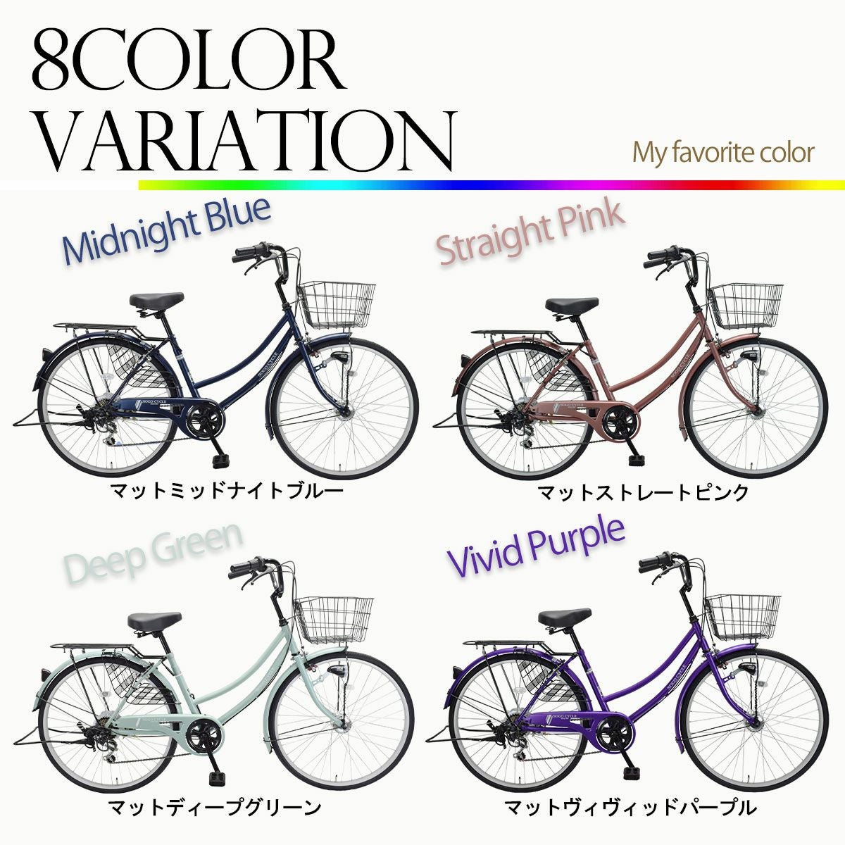 26インチ　シティサイクル　ブラック　６段　TWINKLE　STAR　　LEDライト 36%OFF】27インチ シティサイクル POLARIS 6段変速 LEDオートライト