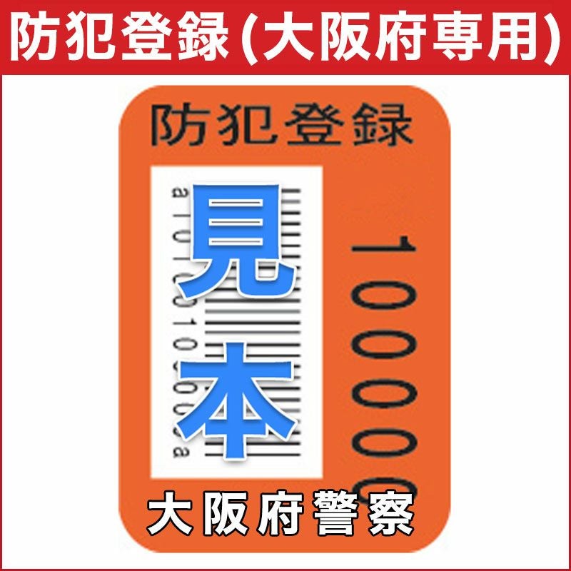 000000000828-01.jpg?size=l&w=