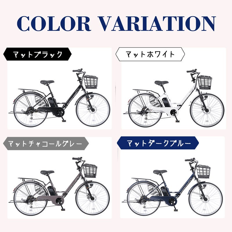 アシスト自転車 電動アシスト自転車 DACT266 | 21テクノロジー ONLINE STORE