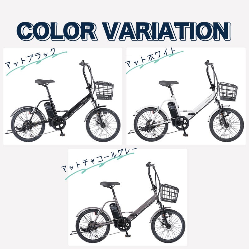 電動アシスト自転車 TAOL206 | 21テクノロジー ONLINE STORE
