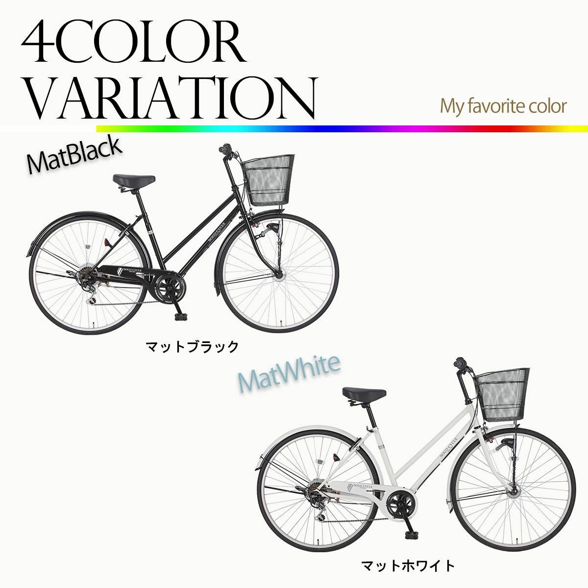 【前輪タイヤ・チューブ新品！】 LEDオートライト　6段変速　27インチ自転車　マットブルー 大日産業 バレット 27型 マットブラウンメタリック 外装6段 LEDオート