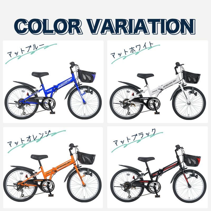 自転車　子供用 楽天市場】子供自転車 24インチ 6段変速 自転車 子供用 自転車 【送料