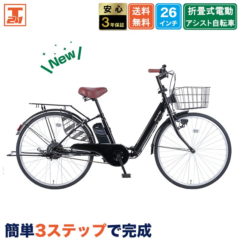 26インチ自転車［受取者様決定］ Amazon | マウンテンバイク 21段変速 26インチ【適正身長160-180cm