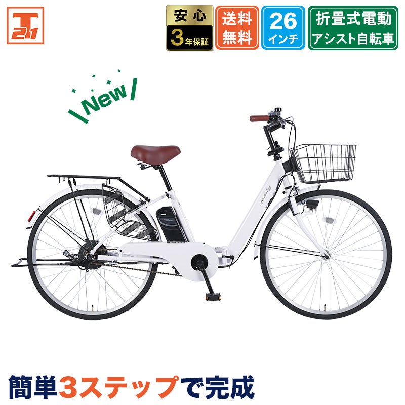 自転車 81ARfqsVedL.jpg