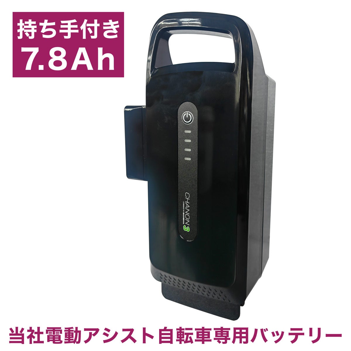 自転車 | 21テクノロジー ONLINE STORE