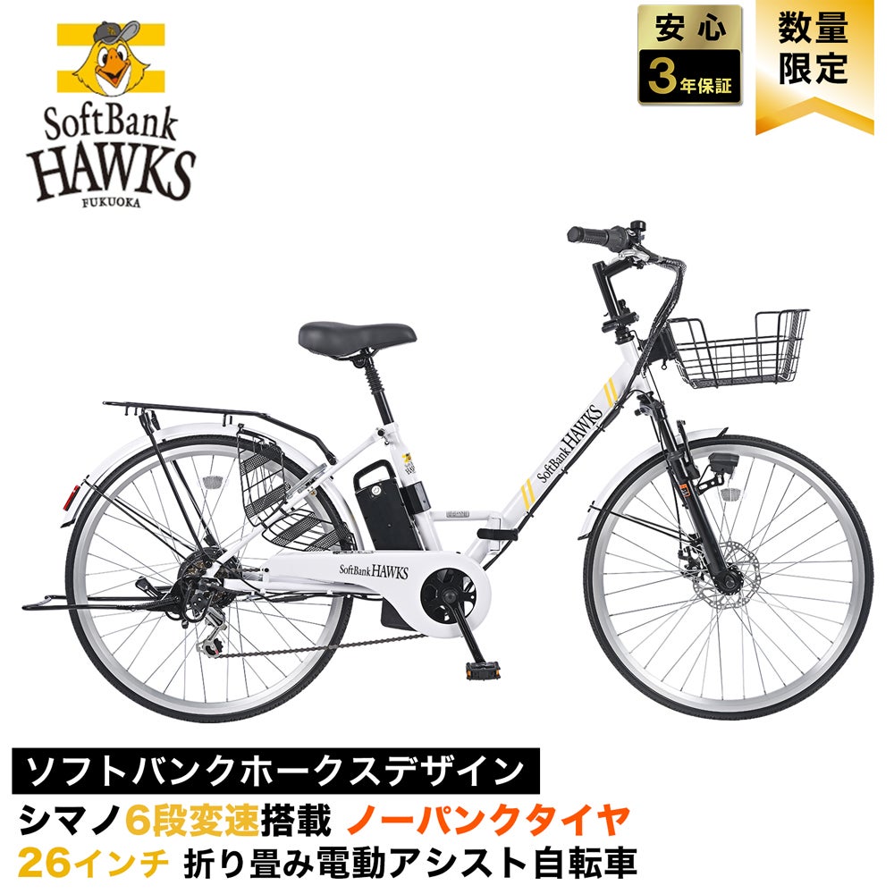 電動アシスト | 21テクノロジー ONLINE STORE