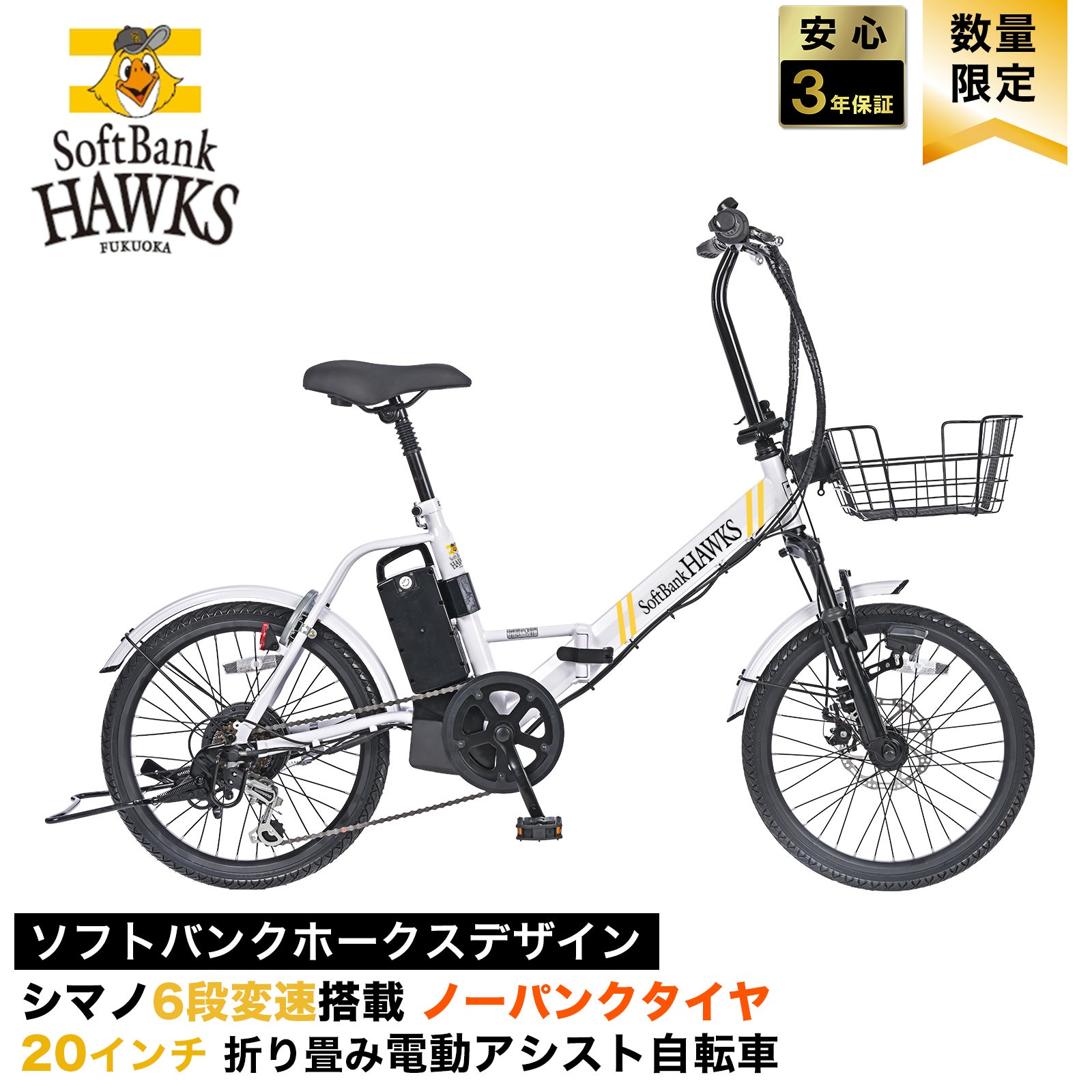 電動アシスト | 21テクノロジー ONLINE STORE